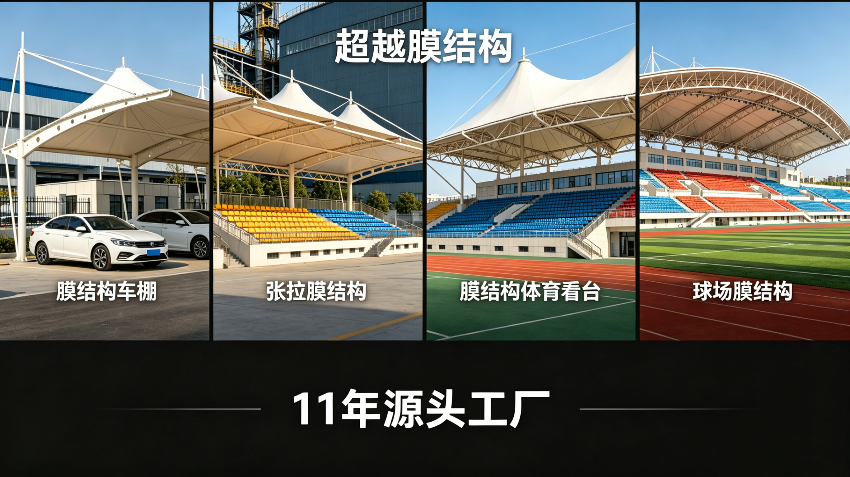 安康市膜结构建造张拉膜景观 - 方案